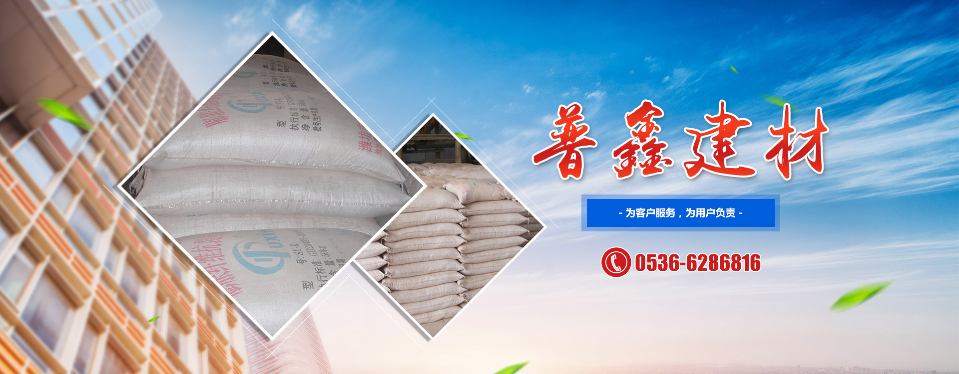 安丘市建豪機械有限公司