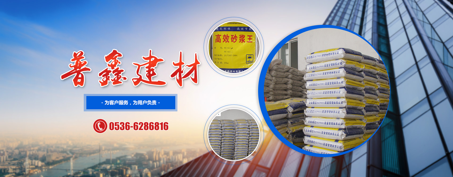 安丘市建豪機械有限公司